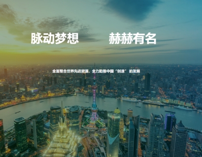 上海脈赫工業設備有限公司