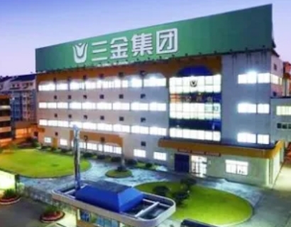 桂林三金藥業股份有限公司